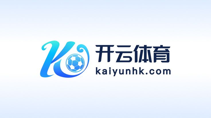 开云官网 - Kaiyun中国官方网站
